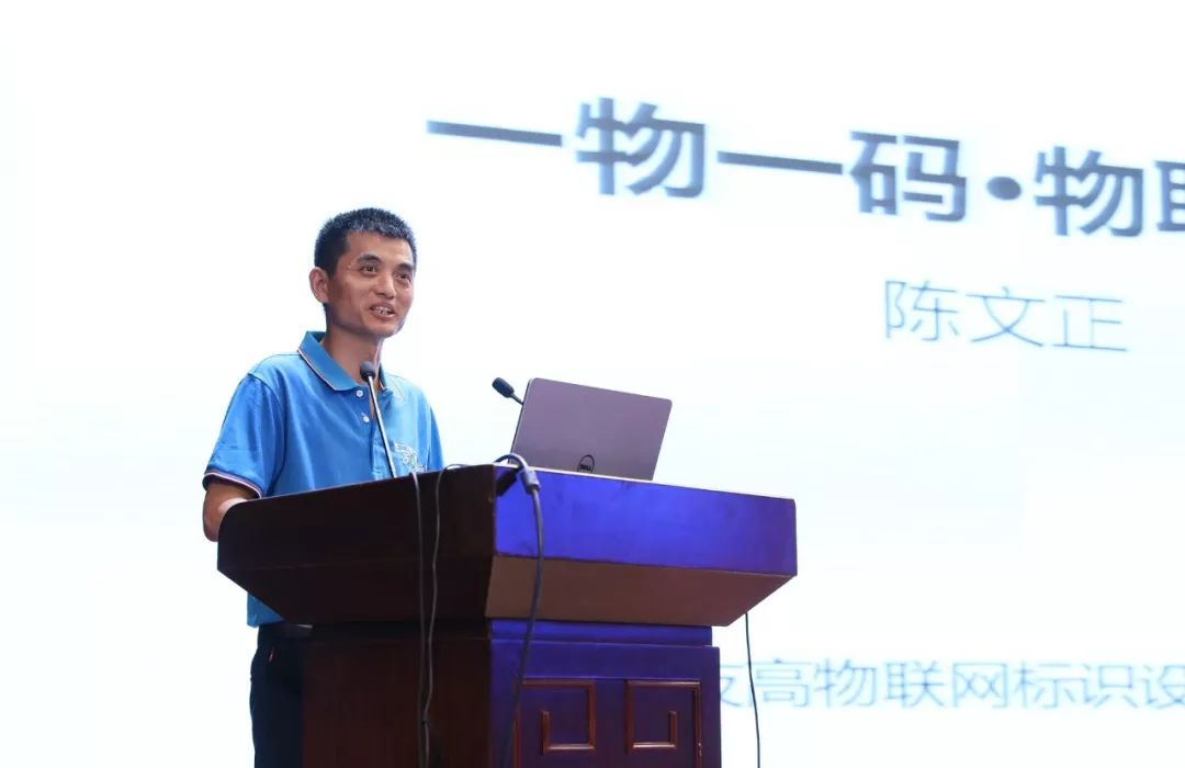 2019-11-18 访问次数