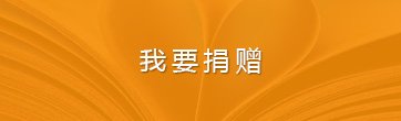 微信关注我们