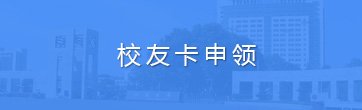 社汇